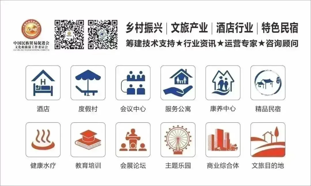 我参加民族品牌行业活动
