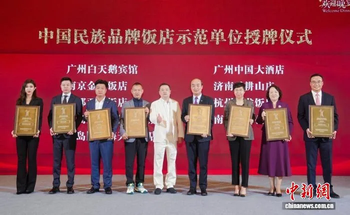 我在公开活动中发言